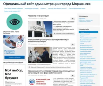 Promorshansk.ru(Главная) Screenshot