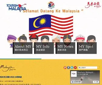 Promotemalaysia.com.tw(馬來西亞觀光局) Screenshot