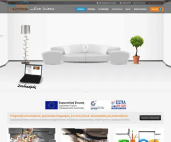 Promotion-ADV.gr(Διαφημιστικό γραφείο στη Σητεία) Screenshot