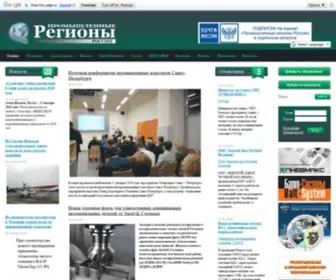 Promreg.ru(Журнал Промышленные регионы России освещает темы) Screenshot