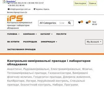 Promsystem.com.ua(Інтелектуальні промислові системи) Screenshot