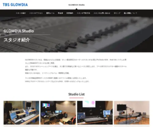 Pronex.co.jp(Pronex) Screenshot