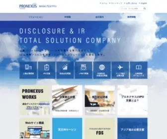Pronexus.co.jp(Request Rejected) Screenshot