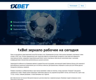 Pronm.ru(Топ) Screenshot