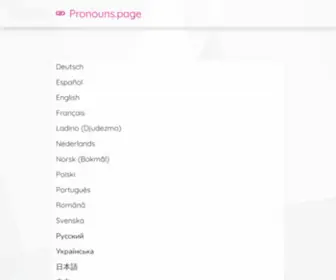 Pronouns.page(Usage examples of personal pronouns and gender neutral language) Screenshot