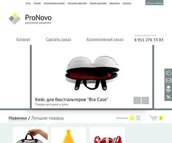 Pronovo.ru(Компания ПроНово) Screenshot