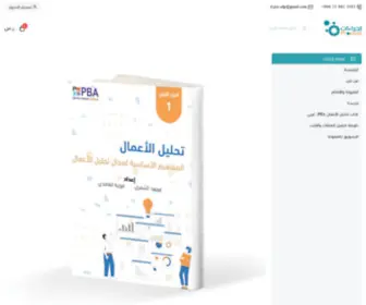 Proodp.com(إجراءات) Screenshot