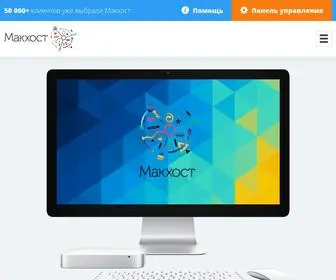 ProoffXpro.com(Начальная) Screenshot