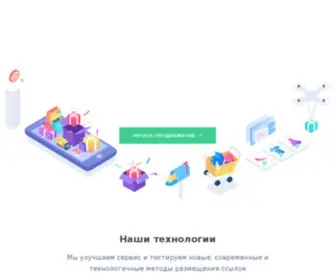 Proofseo.ru(Раскрутка сайта) Screenshot