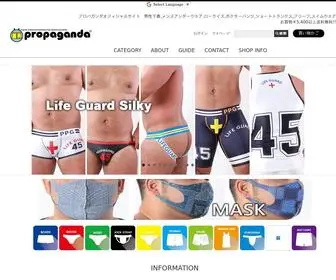 Propaganda-Web.com(Propaganda Online Store) Screenshot