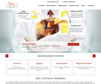 Propechenku.ru(Пульс) Screenshot