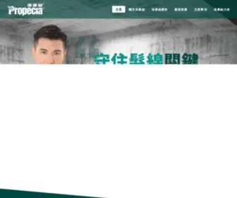 Propecia.com.hk(A. Menarini Hong Kong Limited) Screenshot