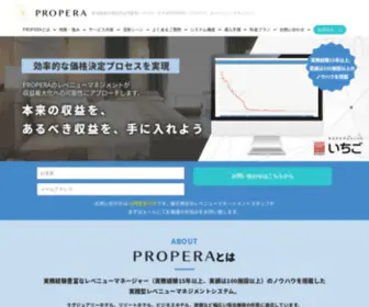 Propera.me(Propera) Screenshot