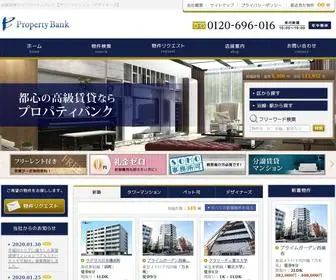 Property-Bank.co.jp(マンション) Screenshot