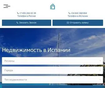 Property-Sun.com(Недвижимость в Испании) Screenshot