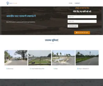 Propertyinup.com(Best Plot in Lucknow) Screenshot