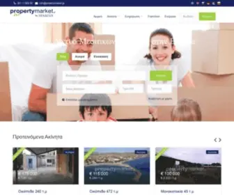 Propertymarket.gr(PROPERTY MARKET) Screenshot