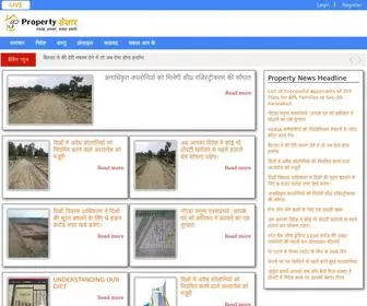 Propertysansar.com(Property Sansar) Screenshot
