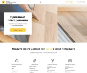 Propetrovich.ru(Propetrovich) Screenshot
