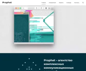 Prophet-Group.ru(Prophet) Screenshot