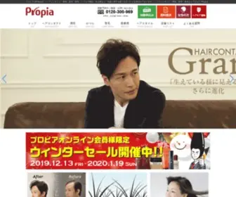 Propia.co.jp(プロピア) Screenshot