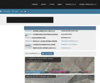 Proplaying.ru(Все для Counter) Screenshot