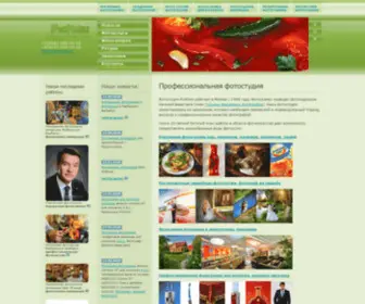 Proprint.ru(Профессиональная фотостудия предлагает фотоуслуги) Screenshot
