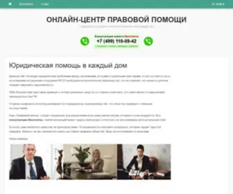 Propristavov.ru(Play) Screenshot