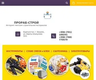 Prorabstroy.kg(Интернет магазин Прораб) Screenshot