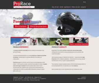 Prorace.com(Ski helmets) Screenshot