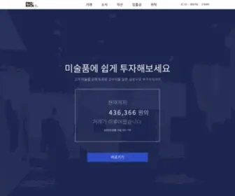 Prorataart.com(가장 예술적인 투자) Screenshot