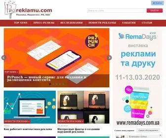 Proreklamu.com(Реклама) Screenshot