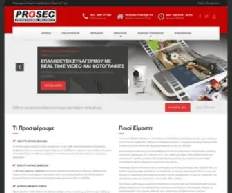 Prosec.gr(Prosec Συστήματα Ασφαλείας) Screenshot