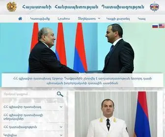 Prosecutor.am(Հայաստանի) Screenshot