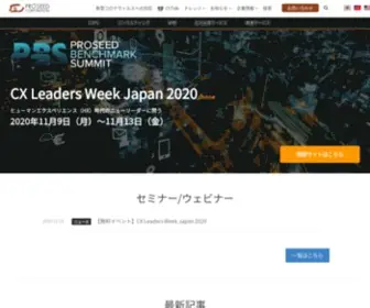 Proseed.co.jp(プロシード) Screenshot