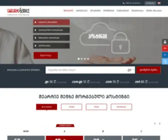 Proservice.ge(დომენის რეგისტრაცია) Screenshot