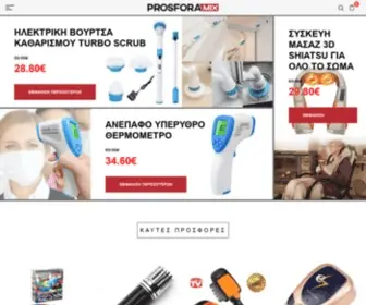 Prosforamix.com(ProsforaMIX) Screenshot