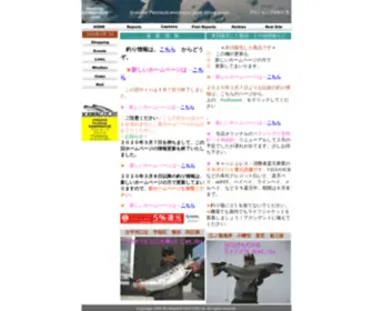 Proshopkawaguchi.com(プロショップかわぐち) Screenshot