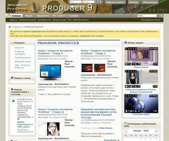 Proshowproducer.net(Энтузиасты) Screenshot