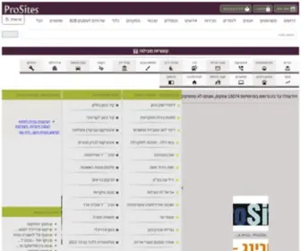 Prosites.co.il(פרסום באינטרנט) Screenshot