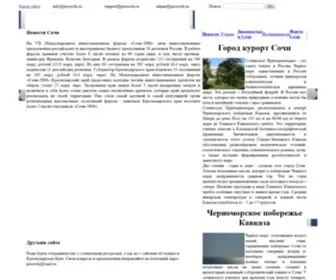 Prosochi.ru(Отдых в Сочи Информация на) Screenshot
