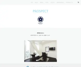 Prospect-HD.com(銀座4丁目) Screenshot