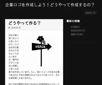 Prosportatv.com(どうやって作る？／企業ロゴを作成しよう) Screenshot