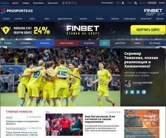 Prosports.kz(Спортивные новости Казахстана и мировые новости спорта) Screenshot