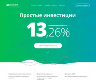 Prosto-Invest.ru(Вложения в Интернете) Screenshot