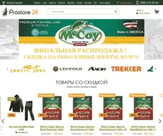 Prostor24.com.ua(Prostore24) Screenshot