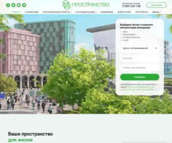Prostranstvo.com.ua(Prostranstvo) Screenshot