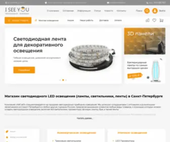 Prosvetspb.ru(интернет магазин светодиодного освещения) Screenshot