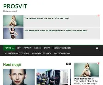 Prosvit.net.ua(Сайт) Screenshot