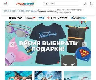 Proswim.ru(интернет) Screenshot